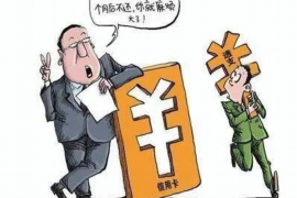 祁连要账公司更多成功案例详情